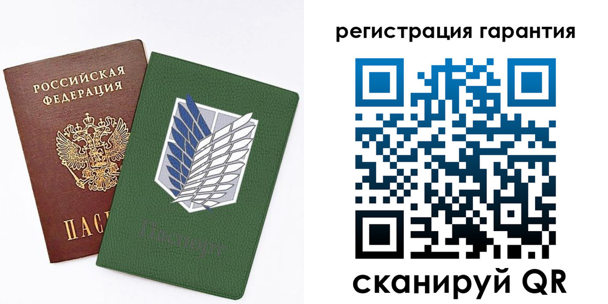 прописка 2025 в Зеленогорске