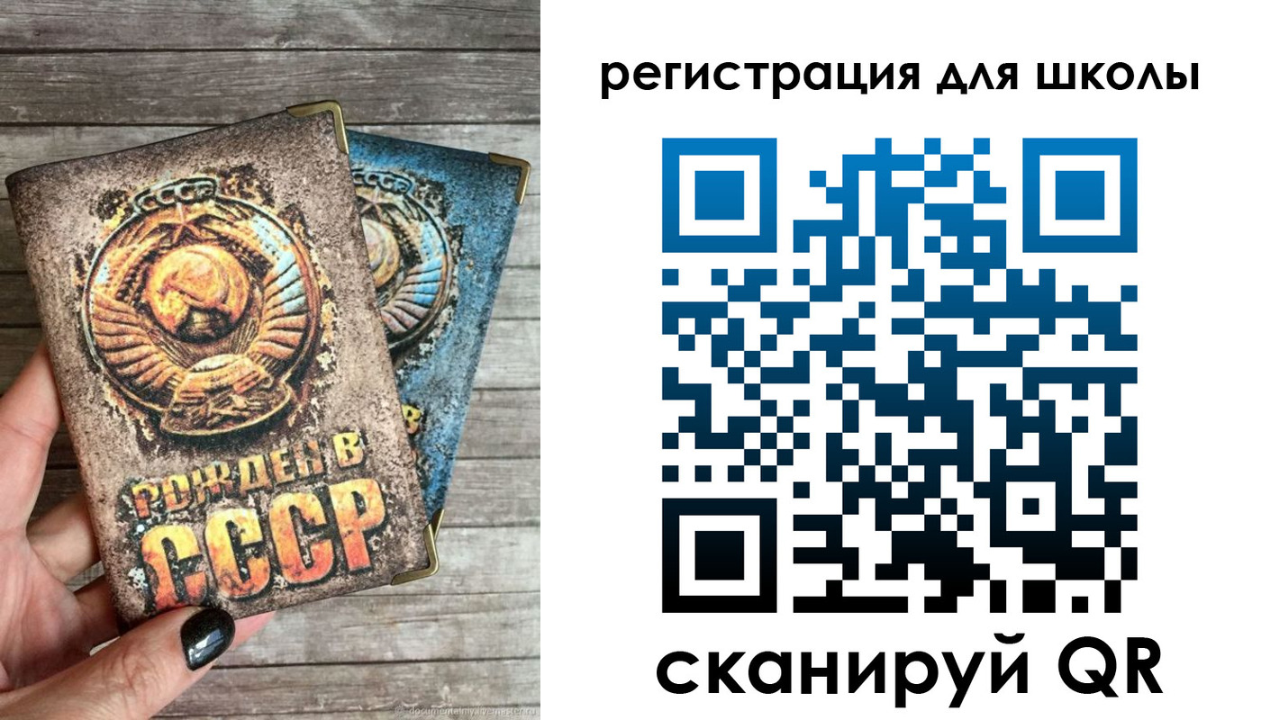 прописка ребенка в Зеленогорске
