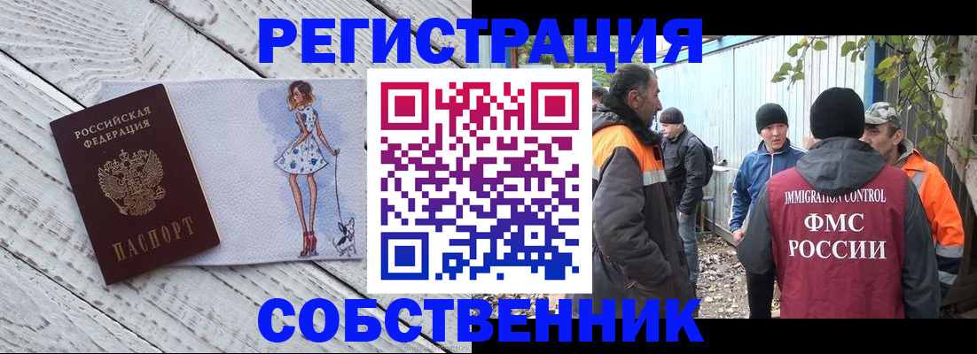 регистрация для дет. сада в Зеленогорске